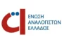 Ένωση Αναλογιστών Ελλάδος λογότυπο
