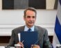 Κυριάκος Μητσοτάκης, πηγή: Eurokinissi
