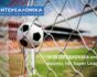 ΙΝΤΕΡΣΑΛΟΝΙΚΑ Super LEAGUE promo
