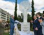 ΕΕΑ, αποκαλυπτήρια αγάλματος Προμηθέα