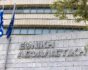 Εθνική Ασφαλιστική, κτίριο