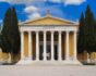 Ζάππειο, πηγή: Shutterstock