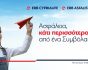 ERB insurance campaign-rebranding