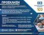 Πρόσκληση Ημερίδας ΕΕΘ-ΕΑΕΕ 2025