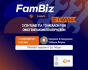 FamBiz Toolkit, εικαστικό εκδήλωσης