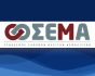 ΣΕΜΑ, λογότυπο σε μπλε φόντο