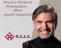 Νίκος Μιχαλόπουλος, αφίσα εκδήλωσης ΠΣΑΣ