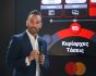 Mastercard, Παναγιώτης Πολύδωρος στο media event 2025
