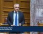 Τσαβδαρίδης στη Βουλή