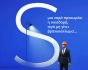 Syndea, εικαστικό για ασφάλιση τεχνικών έργων με φωτιστικό και ασφαλιστή με κράνος προστασίας