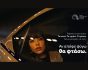 Η Marseux σε καμπάνια της ΕΑΕΕ κατά της οδήγησης υπό την επήρεια αλκοόλ