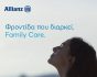 Allianz Family Care, εικαστικό με ήρεμη νέα γυναίκα