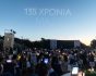 Εθνική Ασφαλιστική, drone show για τα 135 χρόνια
